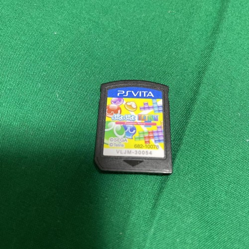 Cartuccia psv puyo putris - psv, ps