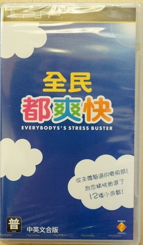 Everybody stress buster - stress,