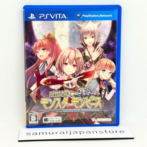 Genkai tokki monster monpiece - tokki,