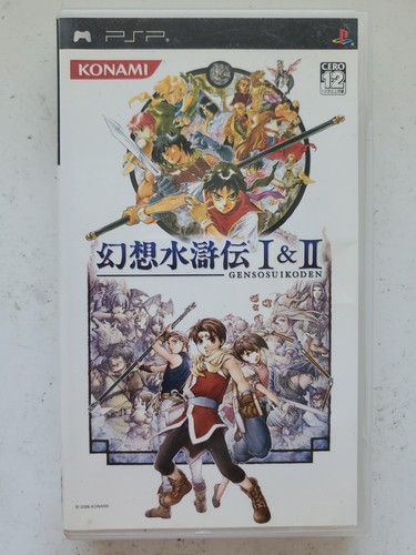 Suikoden psp ntsc jap - i, ii