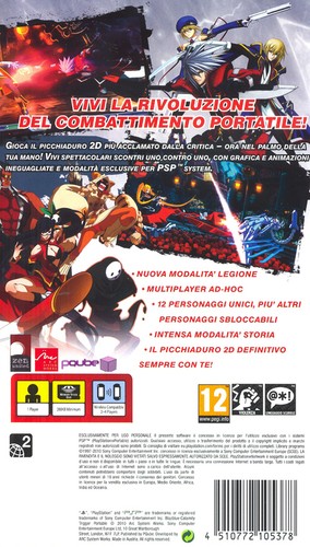 Psp blaze blue calamity - blaze,