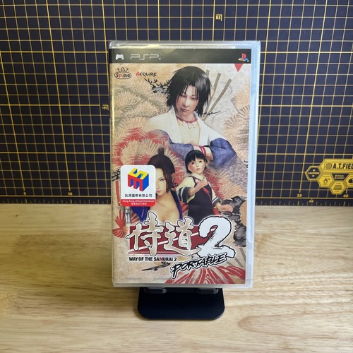 Way the samurai portatile - of,